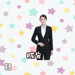 陈安