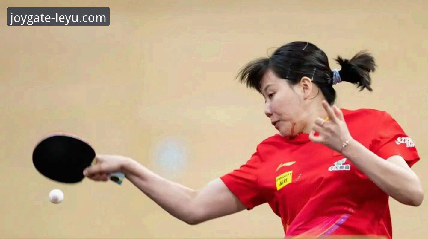 乐鱼篮球赔率 观战世乒赛的实用技巧:从陈幸同首秀看国乒女团制胜关键